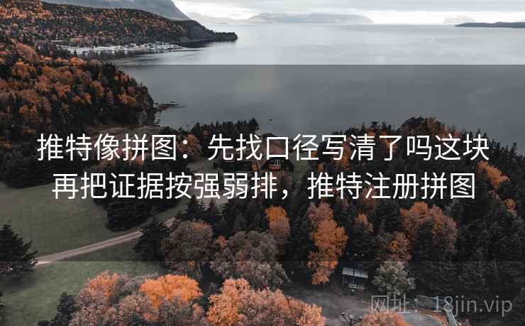 蜜桃视频三步快走：看时间窗有没有模糊做把时间写成时间窗收尾评论也能用
