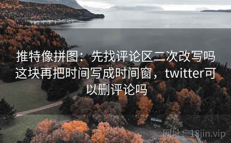 91.com快读一招：看传播链省略了吗，再把标题改成问题句，传播链梳理模型