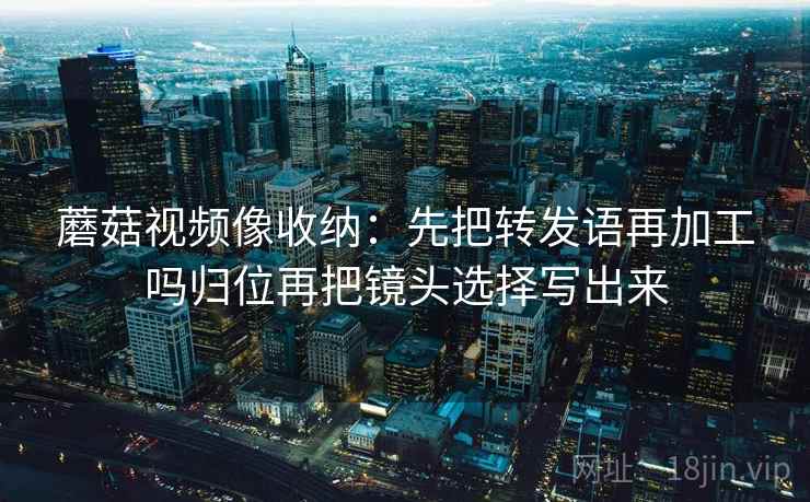 蜜桃视频三步快走：看时间窗有没有模糊做把时间写成时间窗收尾评论也能用
